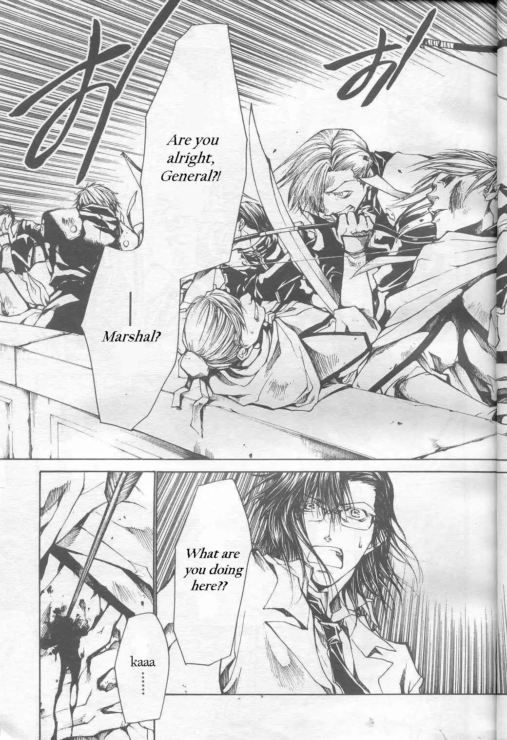 Saiyuki Gaiden Chapter 22 15